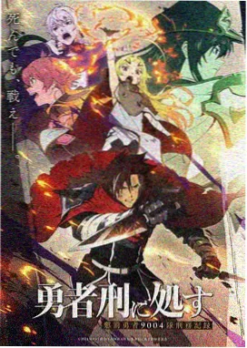 第3集
